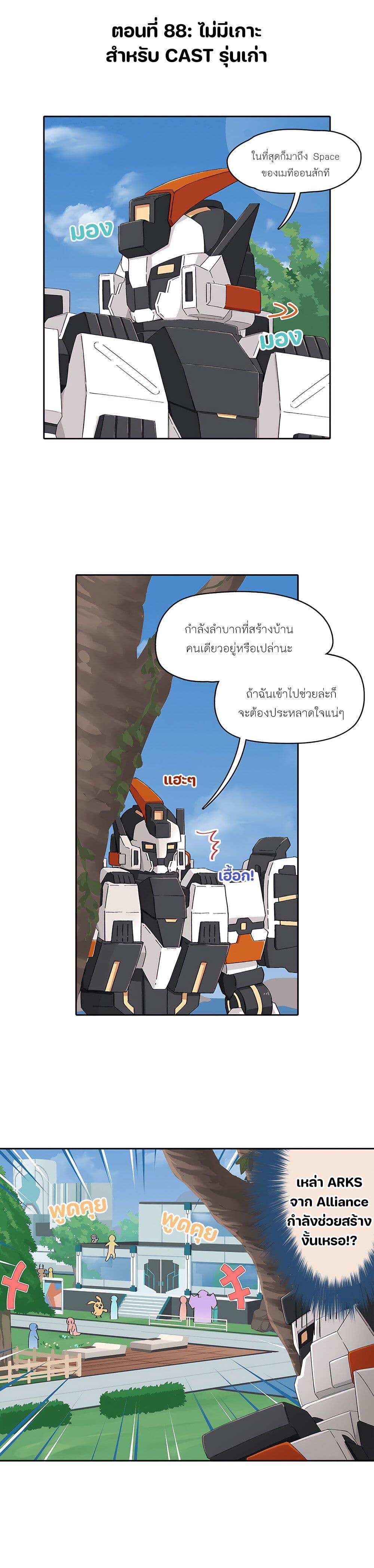 Manga-lc-com อ่านมังงะ อ่านการ์ตูน ออนไลน์ ฟรี PSO2 Comic Central! ตอนที่ 1 2 3 4 5 6 7 8 9 10 11 12 13 14 ฟรี ไม่มีโฆษณา Manga-lc - อ่าน มังงะ อ่าน การ์ตูน ออนไลน์ อ่านมังงะ ฟรี