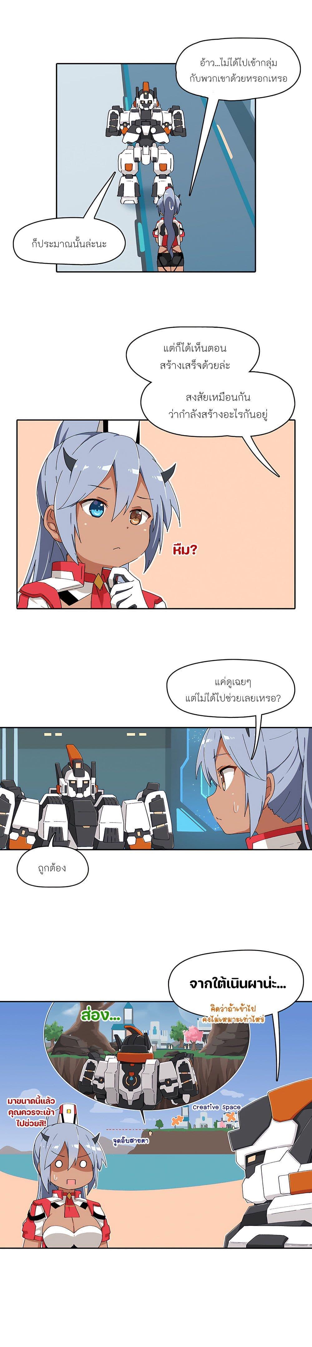 Manga-lc-com อ่านมังงะ อ่านการ์ตูน ออนไลน์ ฟรี PSO2 Comic Central! ตอนที่ 1 2 3 4 5 6 7 8 9 10 11 12 13 14 ฟรี ไม่มีโฆษณา Manga-lc - อ่าน มังงะ อ่าน การ์ตูน ออนไลน์ อ่านมังงะ ฟรี