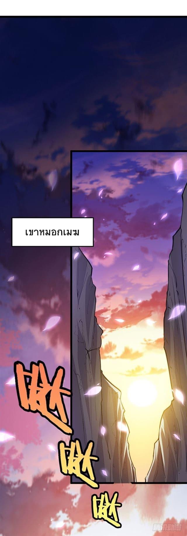 Manga-lc-com อ่านมังงะ อ่านการ์ตูน ออนไลน์ ฟรี Return of Divine Emperor ตอนที่ 1 2 3 4 5 6 7 8 9 10 11 12 13 14 ฟรี ไม่มีโฆษณา Manga-lc - อ่าน มังงะ อ่าน การ์ตูน ออนไลน์ อ่านมังงะ ฟรี