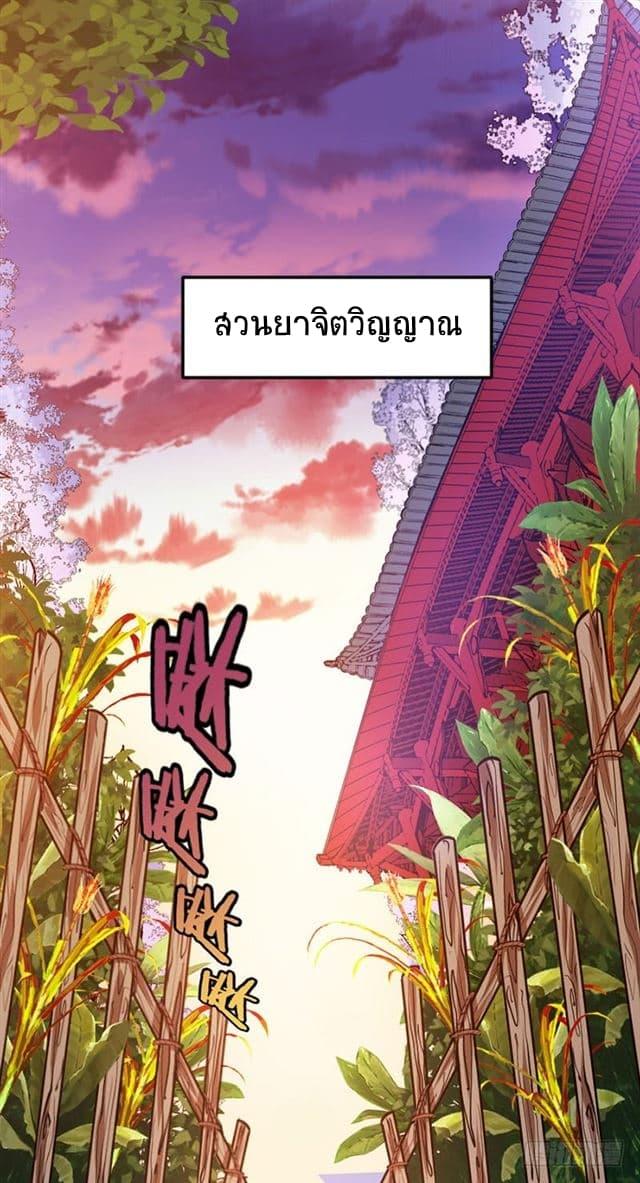 Manga-lc-com อ่านมังงะ อ่านการ์ตูน ออนไลน์ ฟรี Return of Divine Emperor ตอนที่ 1 2 3 4 5 6 7 8 9 10 11 12 13 14 ฟรี ไม่มีโฆษณา Manga-lc - อ่าน มังงะ อ่าน การ์ตูน ออนไลน์ อ่านมังงะ ฟรี