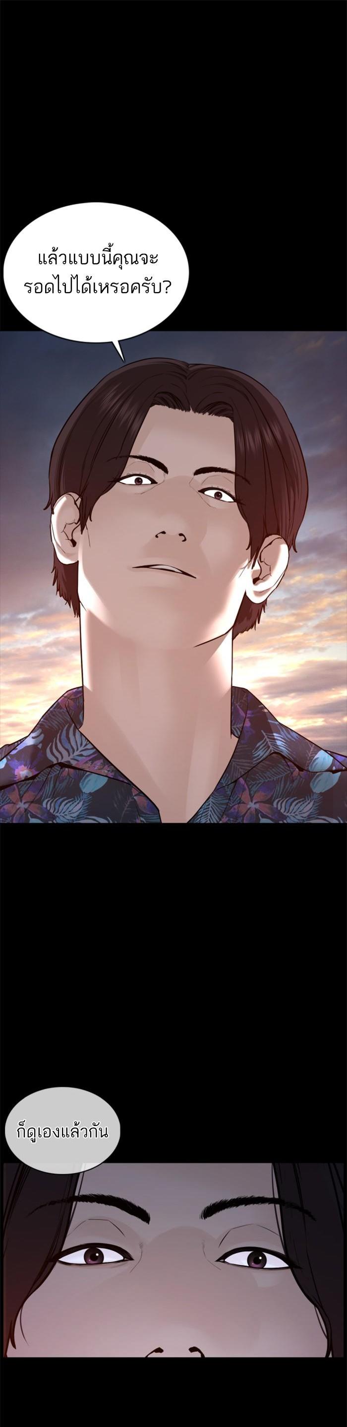 Manga-lc-com อ่านมังงะ อ่านการ์ตูน ออนไลน์ ฟรี How to Fight ตอนที่ 1 2 3 4 5 6 7 8 9 10 11 12 13 14 ฟรี ไม่มีโฆษณา Manga-lc - อ่าน มังงะ อ่าน การ์ตูน ออนไลน์ อ่านมังงะ ฟรี