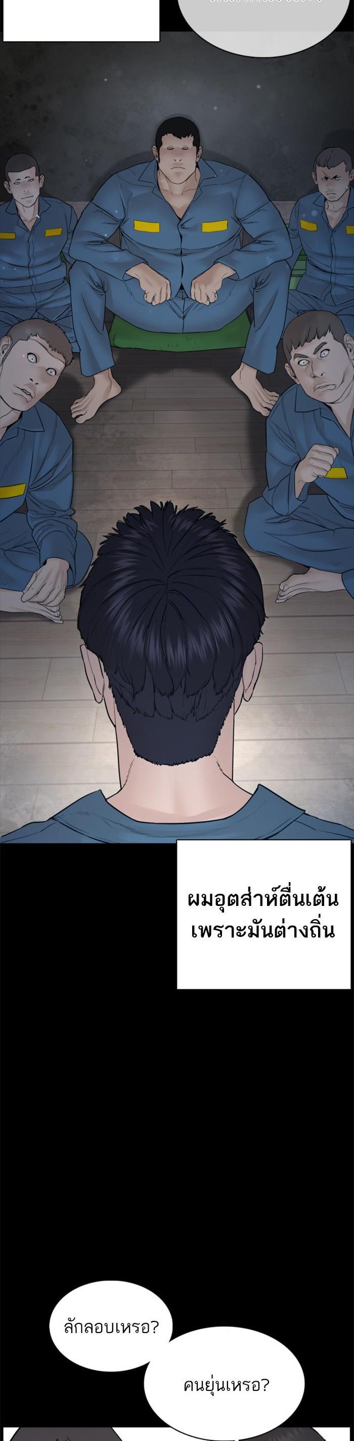 Manga-lc-com อ่านมังงะ อ่านการ์ตูน ออนไลน์ ฟรี How to Fight ตอนที่ 1 2 3 4 5 6 7 8 9 10 11 12 13 14 ฟรี ไม่มีโฆษณา Manga-lc - อ่าน มังงะ อ่าน การ์ตูน ออนไลน์ อ่านมังงะ ฟรี