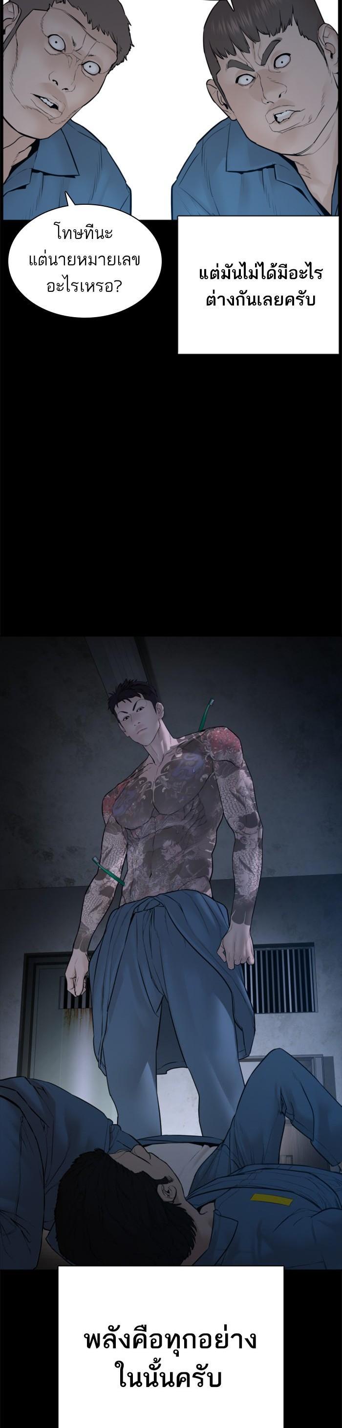 Manga-lc-com อ่านมังงะ อ่านการ์ตูน ออนไลน์ ฟรี How to Fight ตอนที่ 1 2 3 4 5 6 7 8 9 10 11 12 13 14 ฟรี ไม่มีโฆษณา Manga-lc - อ่าน มังงะ อ่าน การ์ตูน ออนไลน์ อ่านมังงะ ฟรี