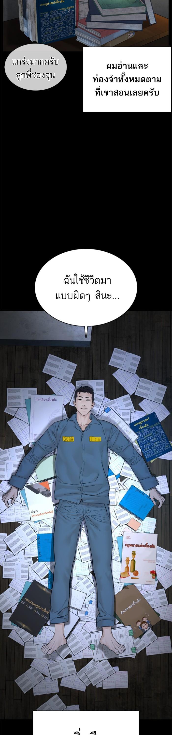 Manga-lc-com อ่านมังงะ อ่านการ์ตูน ออนไลน์ ฟรี How to Fight ตอนที่ 1 2 3 4 5 6 7 8 9 10 11 12 13 14 ฟรี ไม่มีโฆษณา Manga-lc - อ่าน มังงะ อ่าน การ์ตูน ออนไลน์ อ่านมังงะ ฟรี