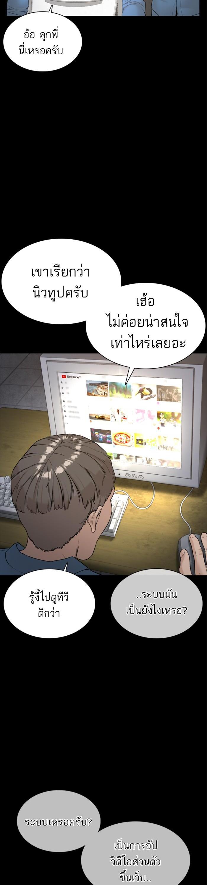 Manga-lc-com อ่านมังงะ อ่านการ์ตูน ออนไลน์ ฟรี How to Fight ตอนที่ 1 2 3 4 5 6 7 8 9 10 11 12 13 14 ฟรี ไม่มีโฆษณา Manga-lc - อ่าน มังงะ อ่าน การ์ตูน ออนไลน์ อ่านมังงะ ฟรี