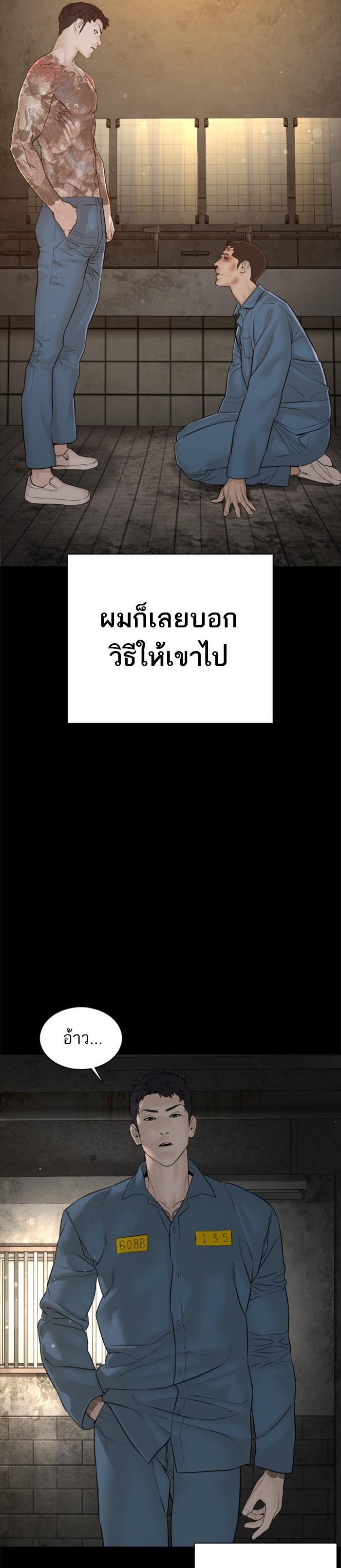 Manga-lc-com อ่านมังงะ อ่านการ์ตูน ออนไลน์ ฟรี How to Fight ตอนที่ 1 2 3 4 5 6 7 8 9 10 11 12 13 14 ฟรี ไม่มีโฆษณา Manga-lc - อ่าน มังงะ อ่าน การ์ตูน ออนไลน์ อ่านมังงะ ฟรี