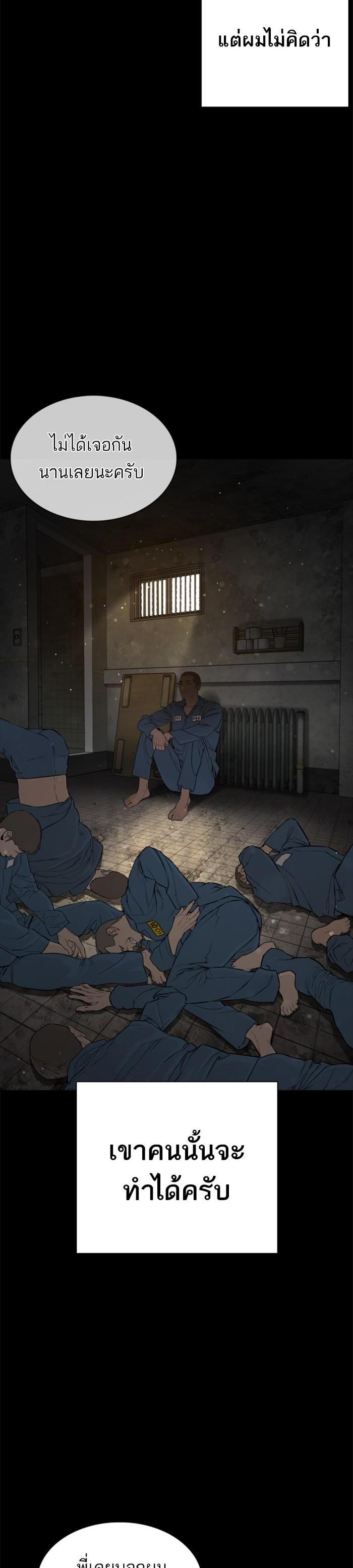 Manga-lc-com อ่านมังงะ อ่านการ์ตูน ออนไลน์ ฟรี How to Fight ตอนที่ 1 2 3 4 5 6 7 8 9 10 11 12 13 14 ฟรี ไม่มีโฆษณา Manga-lc - อ่าน มังงะ อ่าน การ์ตูน ออนไลน์ อ่านมังงะ ฟรี