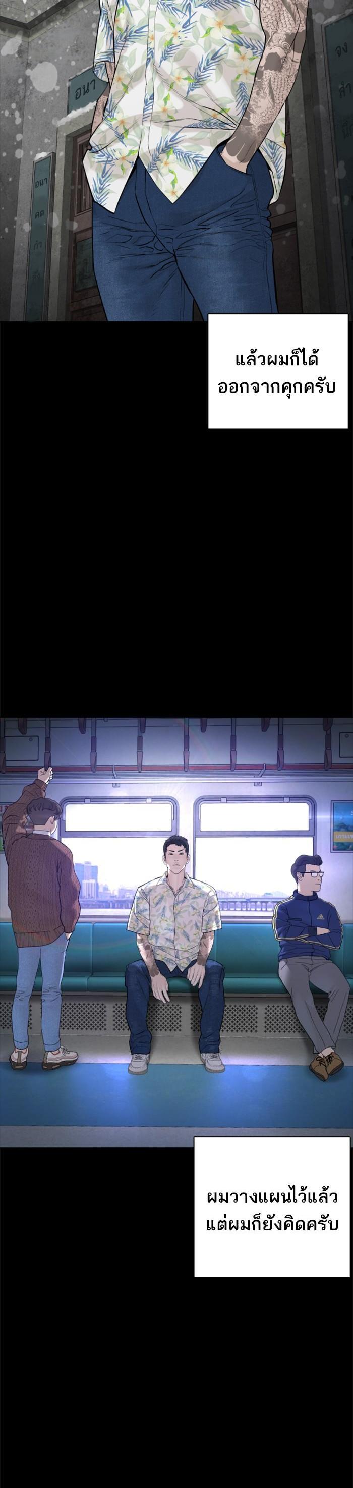 Manga-lc-com อ่านมังงะ อ่านการ์ตูน ออนไลน์ ฟรี How to Fight ตอนที่ 1 2 3 4 5 6 7 8 9 10 11 12 13 14 ฟรี ไม่มีโฆษณา Manga-lc - อ่าน มังงะ อ่าน การ์ตูน ออนไลน์ อ่านมังงะ ฟรี