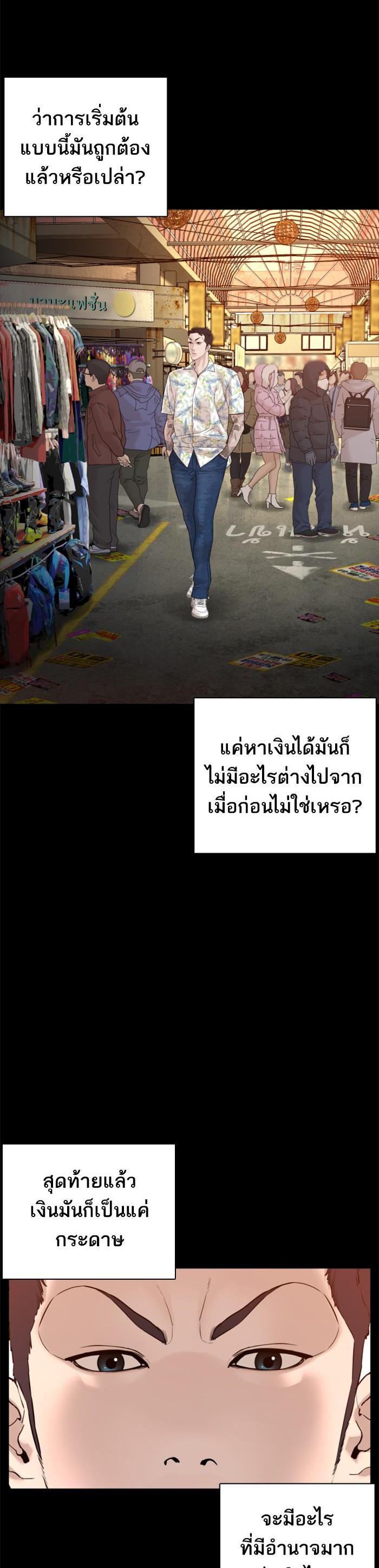 Manga-lc-com อ่านมังงะ อ่านการ์ตูน ออนไลน์ ฟรี How to Fight ตอนที่ 1 2 3 4 5 6 7 8 9 10 11 12 13 14 ฟรี ไม่มีโฆษณา Manga-lc - อ่าน มังงะ อ่าน การ์ตูน ออนไลน์ อ่านมังงะ ฟรี