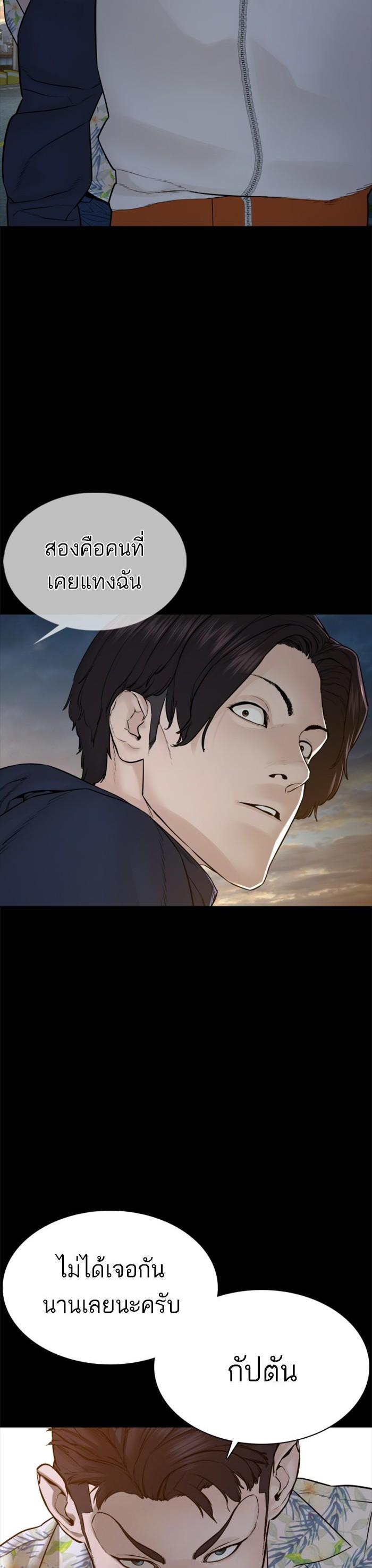 Manga-lc-com อ่านมังงะ อ่านการ์ตูน ออนไลน์ ฟรี How to Fight ตอนที่ 1 2 3 4 5 6 7 8 9 10 11 12 13 14 ฟรี ไม่มีโฆษณา Manga-lc - อ่าน มังงะ อ่าน การ์ตูน ออนไลน์ อ่านมังงะ ฟรี