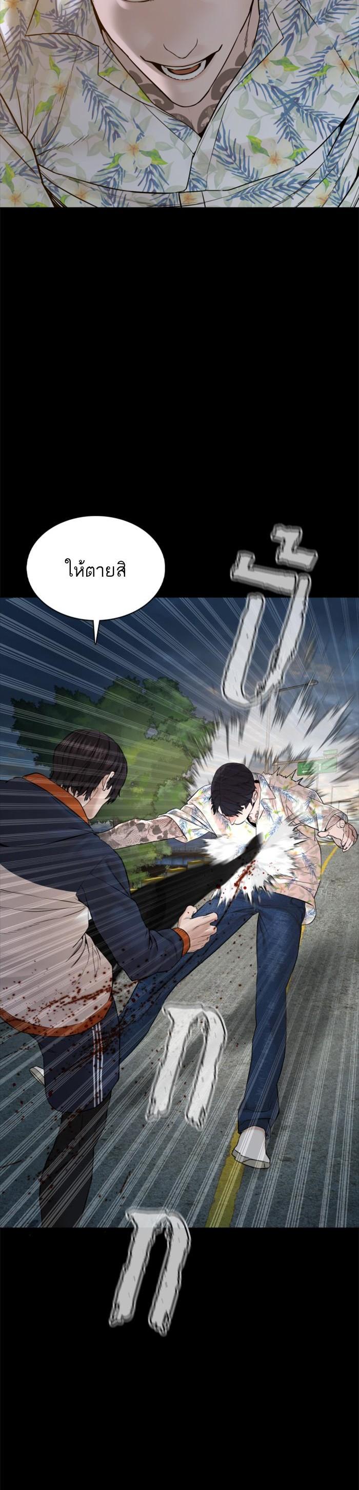 Manga-lc-com อ่านมังงะ อ่านการ์ตูน ออนไลน์ ฟรี How to Fight ตอนที่ 1 2 3 4 5 6 7 8 9 10 11 12 13 14 ฟรี ไม่มีโฆษณา Manga-lc - อ่าน มังงะ อ่าน การ์ตูน ออนไลน์ อ่านมังงะ ฟรี