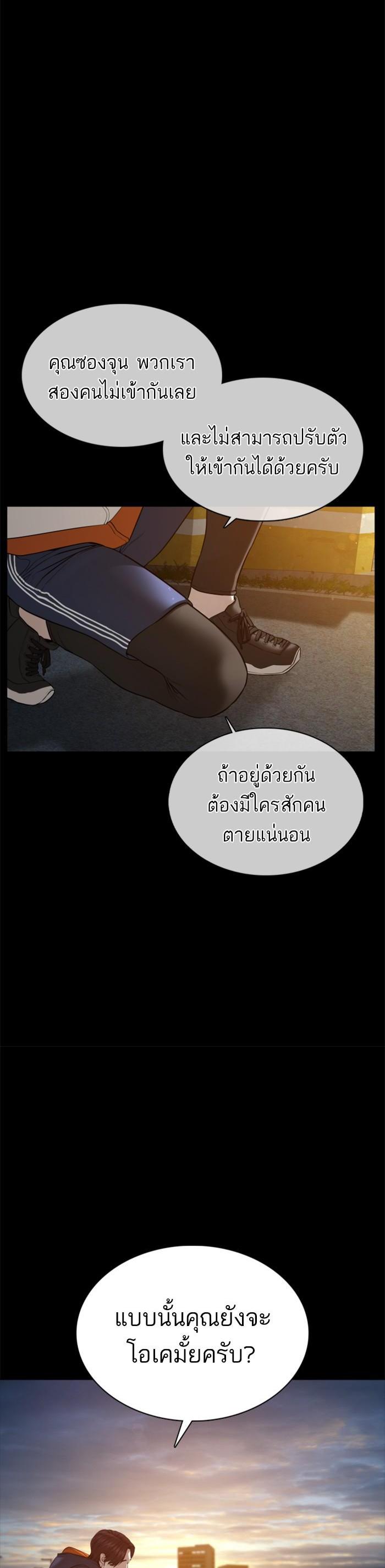 Manga-lc-com อ่านมังงะ อ่านการ์ตูน ออนไลน์ ฟรี How to Fight ตอนที่ 1 2 3 4 5 6 7 8 9 10 11 12 13 14 ฟรี ไม่มีโฆษณา Manga-lc - อ่าน มังงะ อ่าน การ์ตูน ออนไลน์ อ่านมังงะ ฟรี