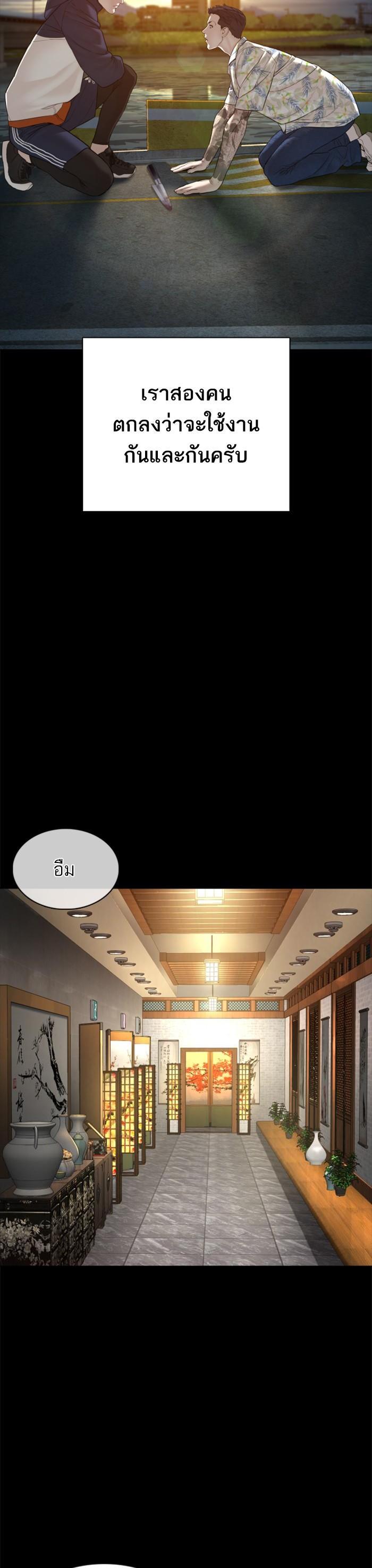 Manga-lc-com อ่านมังงะ อ่านการ์ตูน ออนไลน์ ฟรี How to Fight ตอนที่ 1 2 3 4 5 6 7 8 9 10 11 12 13 14 ฟรี ไม่มีโฆษณา Manga-lc - อ่าน มังงะ อ่าน การ์ตูน ออนไลน์ อ่านมังงะ ฟรี