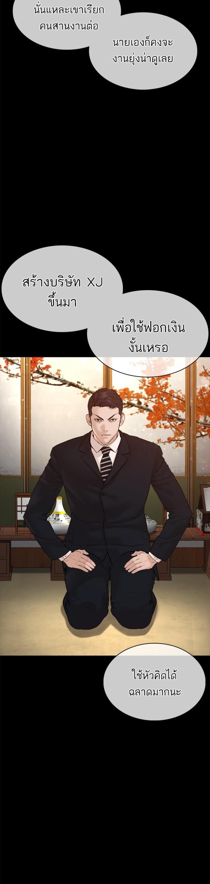 Manga-lc-com อ่านมังงะ อ่านการ์ตูน ออนไลน์ ฟรี How to Fight ตอนที่ 1 2 3 4 5 6 7 8 9 10 11 12 13 14 ฟรี ไม่มีโฆษณา Manga-lc - อ่าน มังงะ อ่าน การ์ตูน ออนไลน์ อ่านมังงะ ฟรี