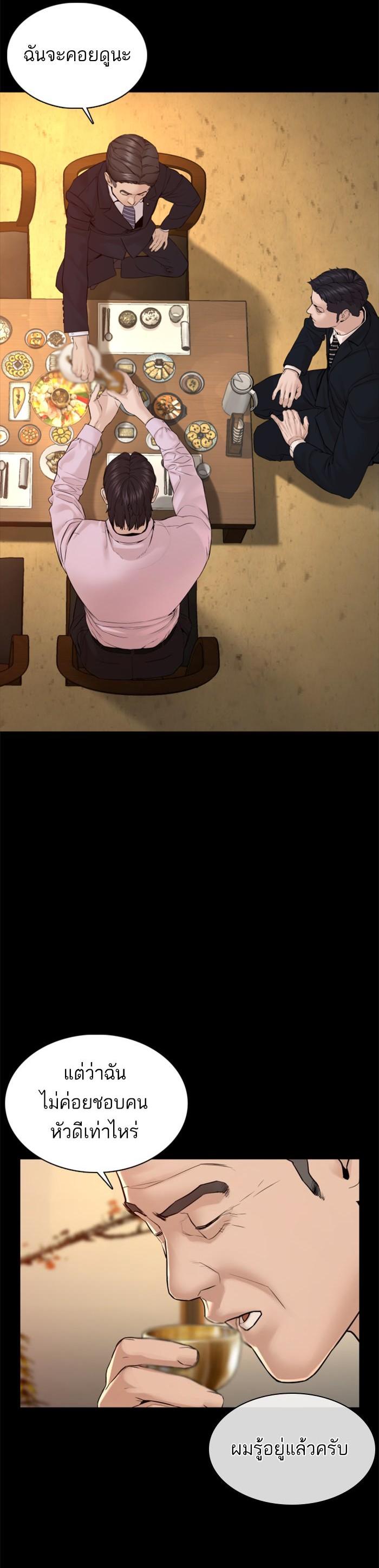 Manga-lc-com อ่านมังงะ อ่านการ์ตูน ออนไลน์ ฟรี How to Fight ตอนที่ 1 2 3 4 5 6 7 8 9 10 11 12 13 14 ฟรี ไม่มีโฆษณา Manga-lc - อ่าน มังงะ อ่าน การ์ตูน ออนไลน์ อ่านมังงะ ฟรี