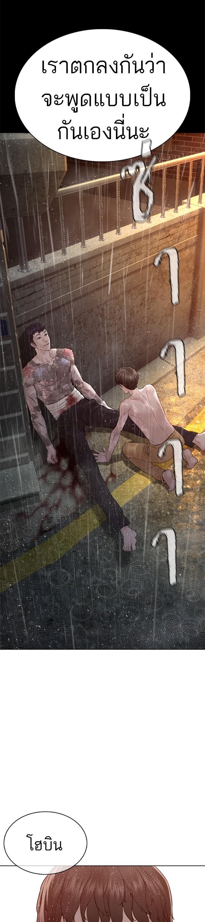 Manga-lc-com อ่านมังงะ อ่านการ์ตูน ออนไลน์ ฟรี How to Fight ตอนที่ 1 2 3 4 5 6 7 8 9 10 11 12 13 14 ฟรี ไม่มีโฆษณา Manga-lc - อ่าน มังงะ อ่าน การ์ตูน ออนไลน์ อ่านมังงะ ฟรี