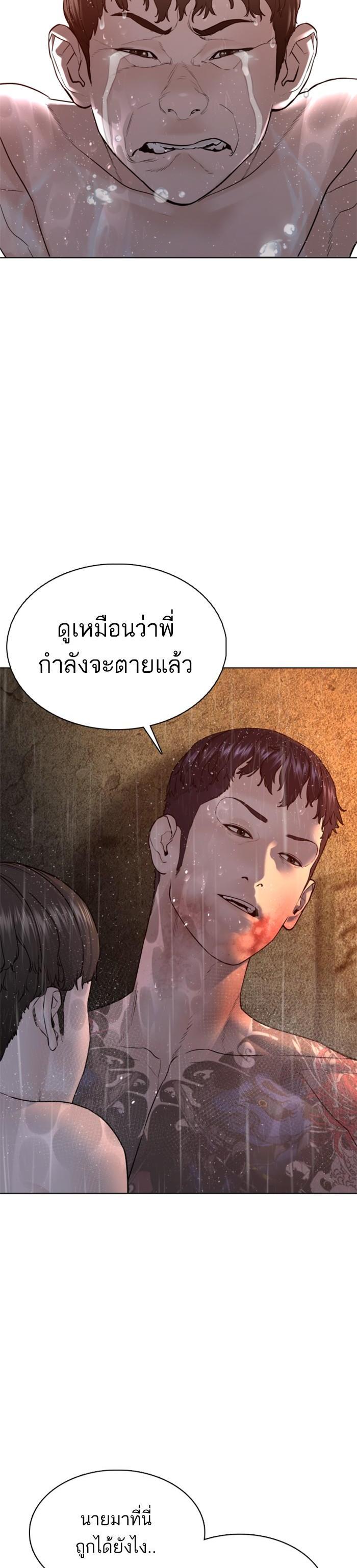 Manga-lc-com อ่านมังงะ อ่านการ์ตูน ออนไลน์ ฟรี How to Fight ตอนที่ 1 2 3 4 5 6 7 8 9 10 11 12 13 14 ฟรี ไม่มีโฆษณา Manga-lc - อ่าน มังงะ อ่าน การ์ตูน ออนไลน์ อ่านมังงะ ฟรี