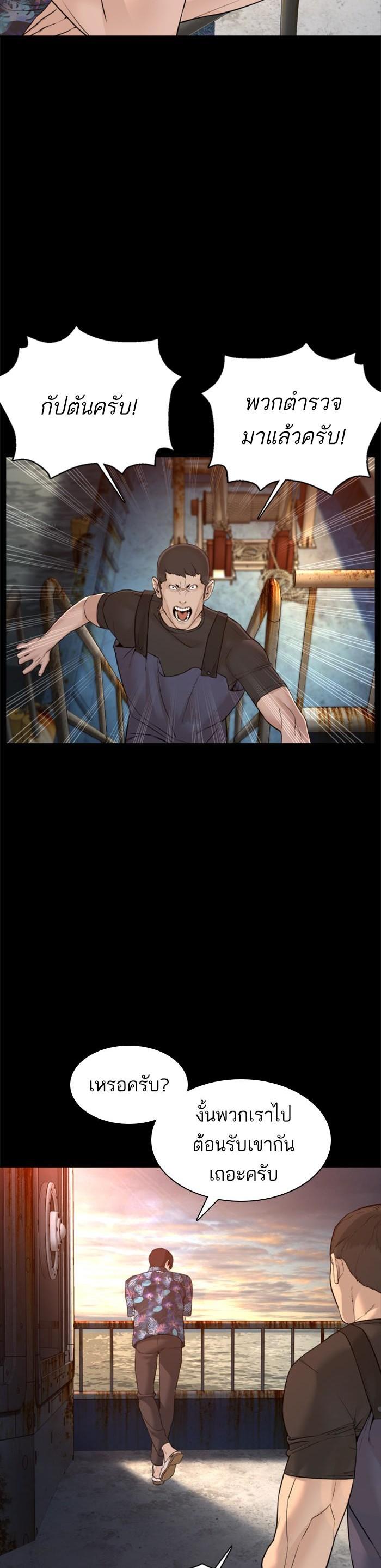 Manga-lc-com อ่านมังงะ อ่านการ์ตูน ออนไลน์ ฟรี How to Fight ตอนที่ 1 2 3 4 5 6 7 8 9 10 11 12 13 14 ฟรี ไม่มีโฆษณา Manga-lc - อ่าน มังงะ อ่าน การ์ตูน ออนไลน์ อ่านมังงะ ฟรี