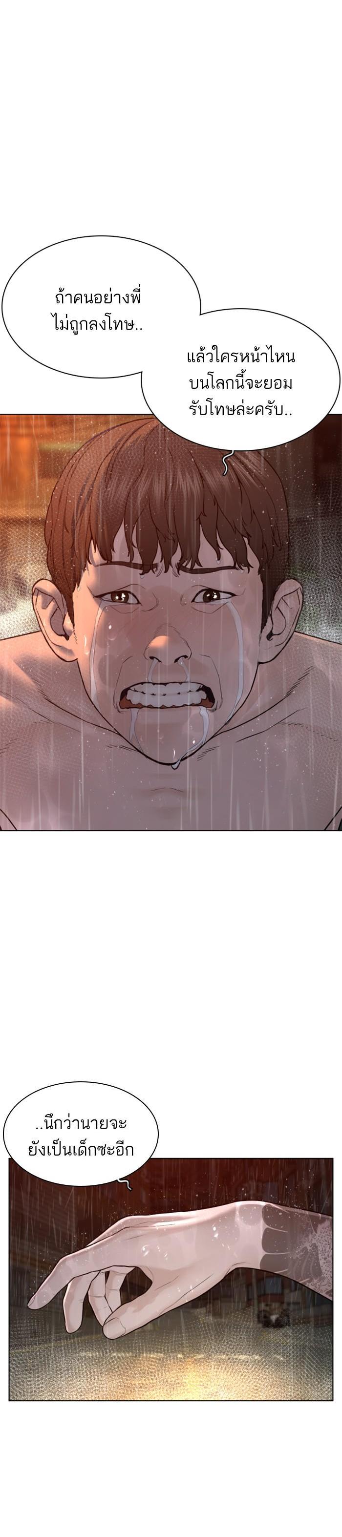 Manga-lc-com อ่านมังงะ อ่านการ์ตูน ออนไลน์ ฟรี How to Fight ตอนที่ 1 2 3 4 5 6 7 8 9 10 11 12 13 14 ฟรี ไม่มีโฆษณา Manga-lc - อ่าน มังงะ อ่าน การ์ตูน ออนไลน์ อ่านมังงะ ฟรี