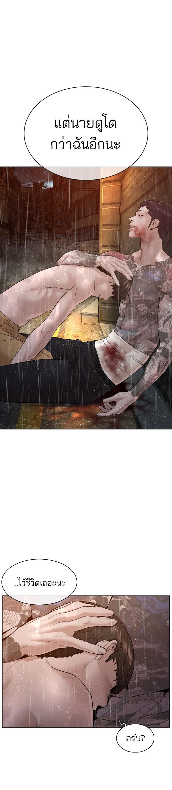 Manga-lc-com อ่านมังงะ อ่านการ์ตูน ออนไลน์ ฟรี How to Fight ตอนที่ 1 2 3 4 5 6 7 8 9 10 11 12 13 14 ฟรี ไม่มีโฆษณา Manga-lc - อ่าน มังงะ อ่าน การ์ตูน ออนไลน์ อ่านมังงะ ฟรี