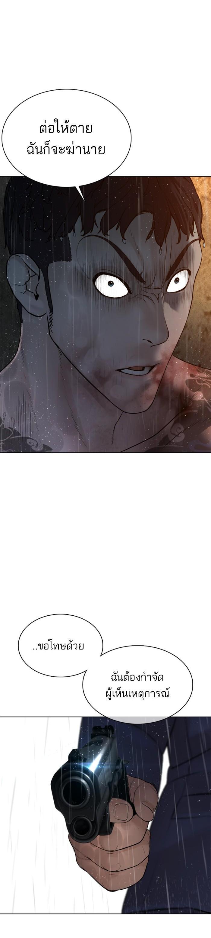 Manga-lc-com อ่านมังงะ อ่านการ์ตูน ออนไลน์ ฟรี How to Fight ตอนที่ 1 2 3 4 5 6 7 8 9 10 11 12 13 14 ฟรี ไม่มีโฆษณา Manga-lc - อ่าน มังงะ อ่าน การ์ตูน ออนไลน์ อ่านมังงะ ฟรี