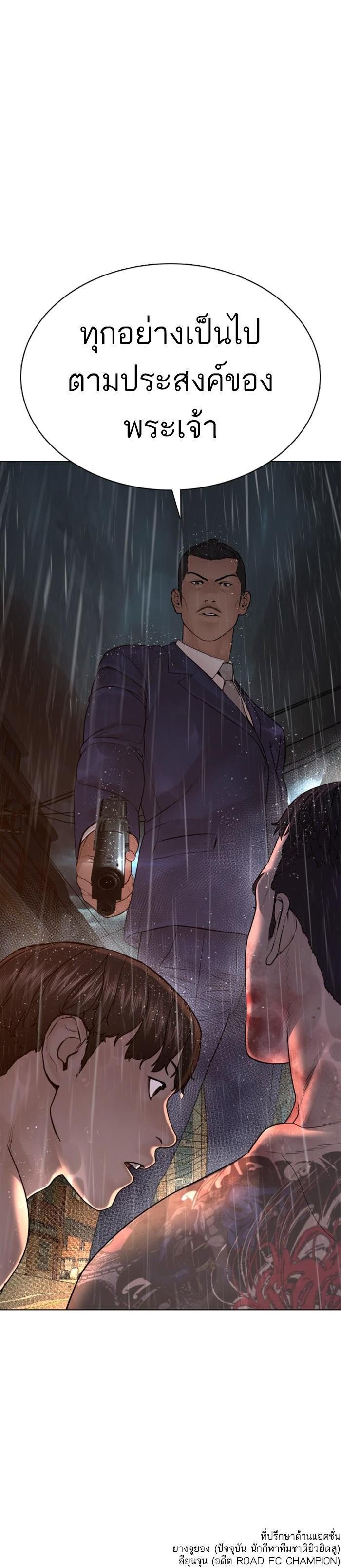 Manga-lc-com อ่านมังงะ อ่านการ์ตูน ออนไลน์ ฟรี How to Fight ตอนที่ 1 2 3 4 5 6 7 8 9 10 11 12 13 14 ฟรี ไม่มีโฆษณา Manga-lc - อ่าน มังงะ อ่าน การ์ตูน ออนไลน์ อ่านมังงะ ฟรี