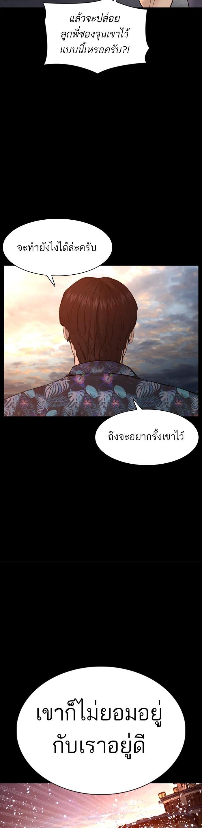 Manga-lc-com อ่านมังงะ อ่านการ์ตูน ออนไลน์ ฟรี How to Fight ตอนที่ 1 2 3 4 5 6 7 8 9 10 11 12 13 14 ฟรี ไม่มีโฆษณา Manga-lc - อ่าน มังงะ อ่าน การ์ตูน ออนไลน์ อ่านมังงะ ฟรี