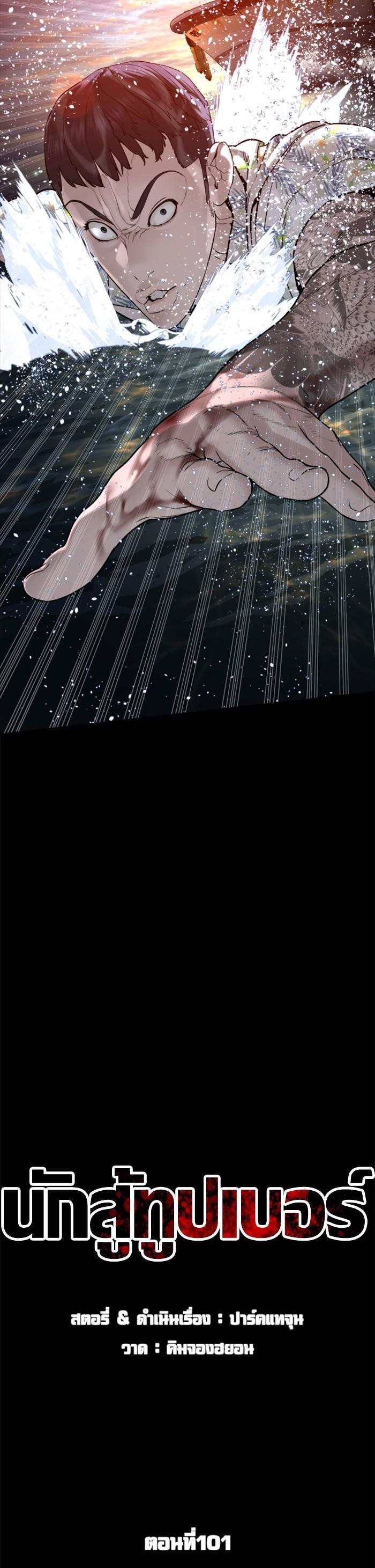 Manga-lc-com อ่านมังงะ อ่านการ์ตูน ออนไลน์ ฟรี How to Fight ตอนที่ 1 2 3 4 5 6 7 8 9 10 11 12 13 14 ฟรี ไม่มีโฆษณา Manga-lc - อ่าน มังงะ อ่าน การ์ตูน ออนไลน์ อ่านมังงะ ฟรี