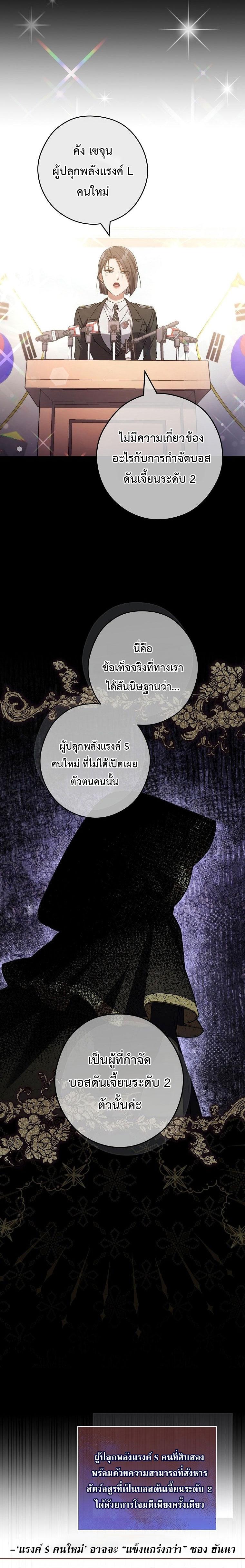Manga-lc-com อ่านมังงะ อ่านการ์ตูน ออนไลน์ ฟรี Civil Servant Hunter’s S-Class Resignation Log ตอนที่ 1 2 3 4 5 6 7 8 9 10 11 12 13 14 ฟรี ไม่มีโฆษณา Manga-lc - อ่าน มังงะ อ่าน การ์ตูน ออนไลน์ อ่านมังงะ ฟรี