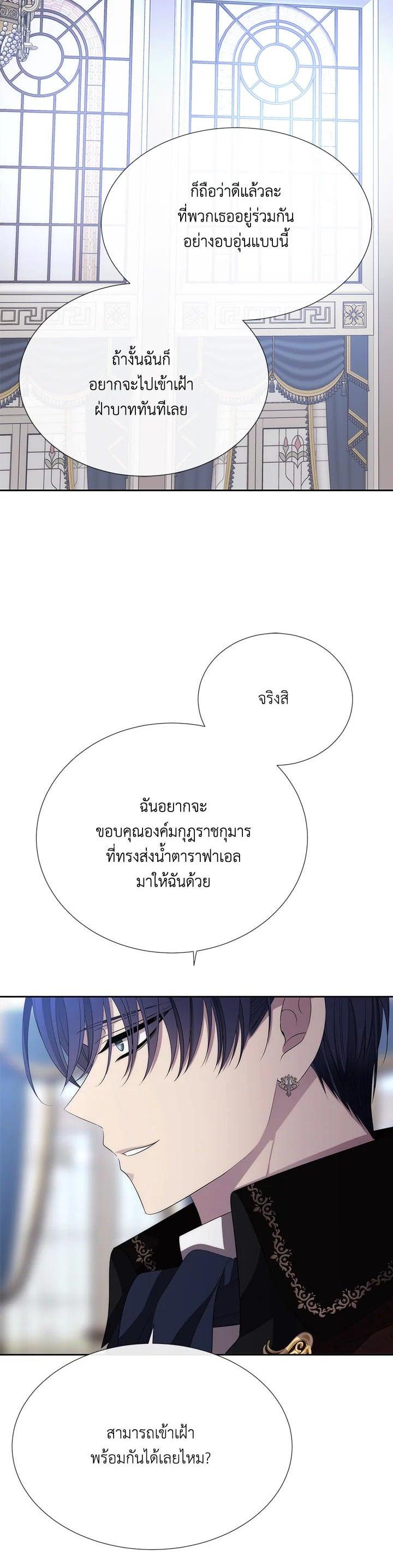 Manga-lc-com อ่านมังงะ อ่านการ์ตูน ออนไลน์ ฟรี Charlotte Has Five Disciples ตอนที่ 1 2 3 4 5 6 7 8 9 10 11 12 13 14 ฟรี ไม่มีโฆษณา Manga-lc - อ่าน มังงะ อ่าน การ์ตูน ออนไลน์ อ่านมังงะ ฟรี