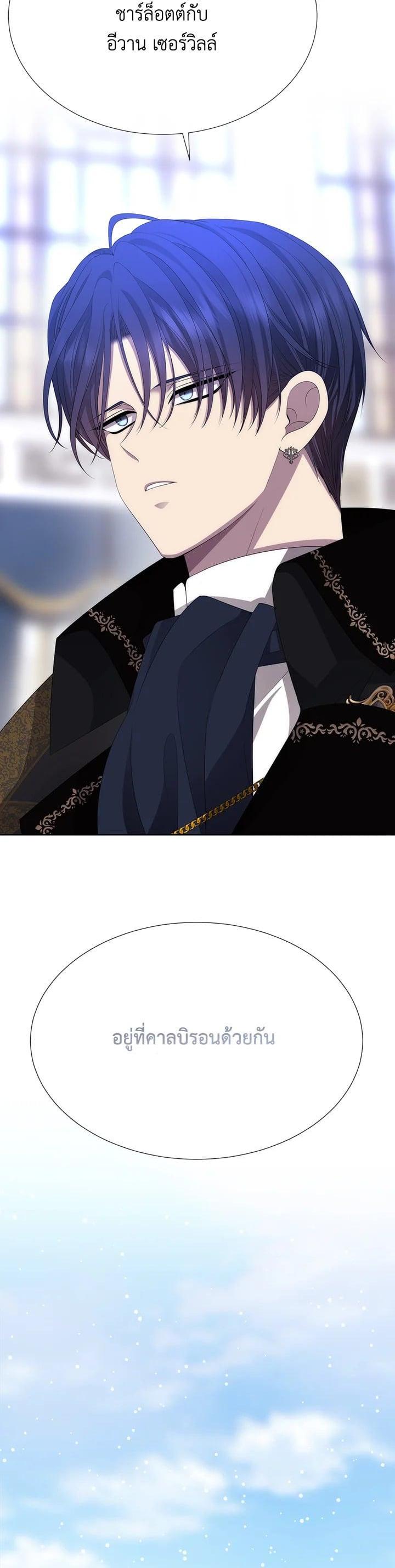 Manga-lc-com อ่านมังงะ อ่านการ์ตูน ออนไลน์ ฟรี Charlotte Has Five Disciples ตอนที่ 1 2 3 4 5 6 7 8 9 10 11 12 13 14 ฟรี ไม่มีโฆษณา Manga-lc - อ่าน มังงะ อ่าน การ์ตูน ออนไลน์ อ่านมังงะ ฟรี