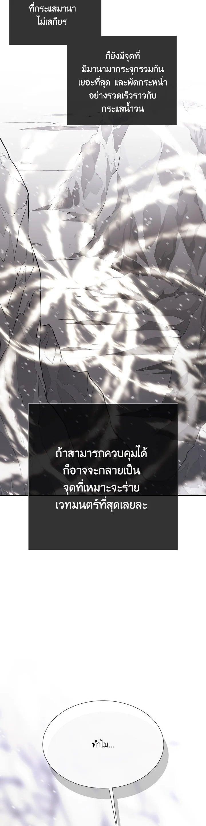 Manga-lc-com อ่านมังงะ อ่านการ์ตูน ออนไลน์ ฟรี Charlotte Has Five Disciples ตอนที่ 1 2 3 4 5 6 7 8 9 10 11 12 13 14 ฟรี ไม่มีโฆษณา Manga-lc - อ่าน มังงะ อ่าน การ์ตูน ออนไลน์ อ่านมังงะ ฟรี