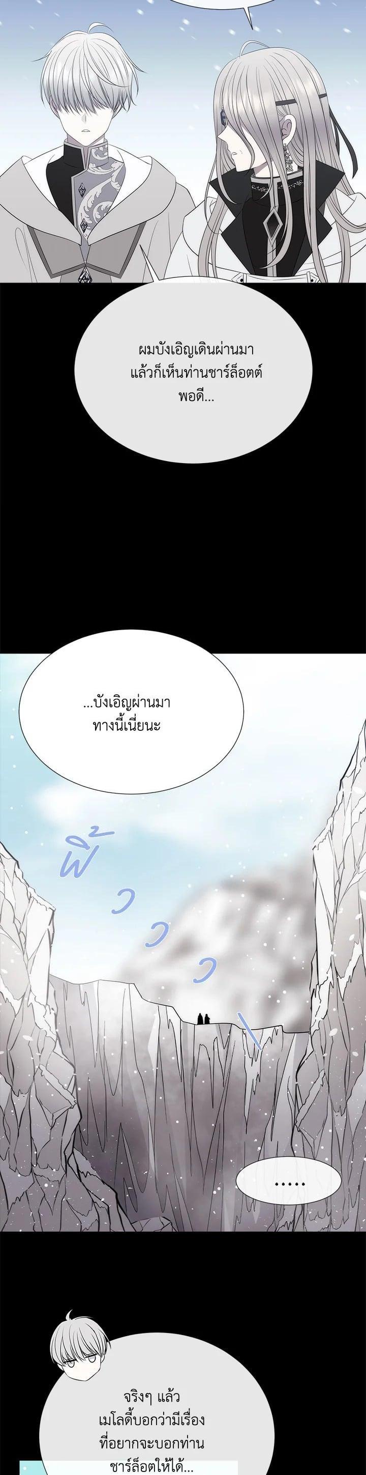 Manga-lc-com อ่านมังงะ อ่านการ์ตูน ออนไลน์ ฟรี Charlotte Has Five Disciples ตอนที่ 1 2 3 4 5 6 7 8 9 10 11 12 13 14 ฟรี ไม่มีโฆษณา Manga-lc - อ่าน มังงะ อ่าน การ์ตูน ออนไลน์ อ่านมังงะ ฟรี