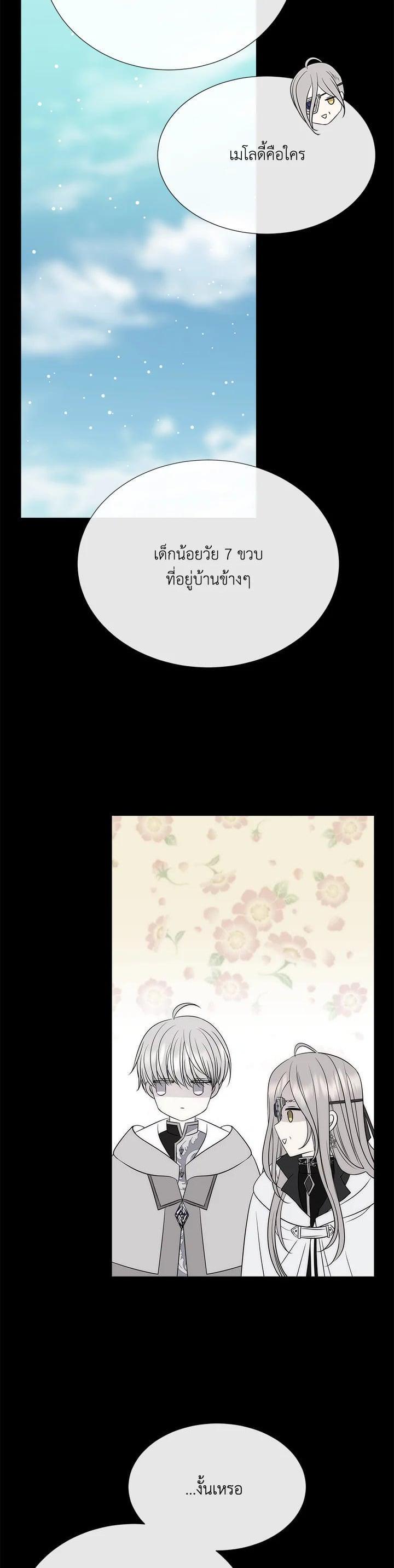 Manga-lc-com อ่านมังงะ อ่านการ์ตูน ออนไลน์ ฟรี Charlotte Has Five Disciples ตอนที่ 1 2 3 4 5 6 7 8 9 10 11 12 13 14 ฟรี ไม่มีโฆษณา Manga-lc - อ่าน มังงะ อ่าน การ์ตูน ออนไลน์ อ่านมังงะ ฟรี