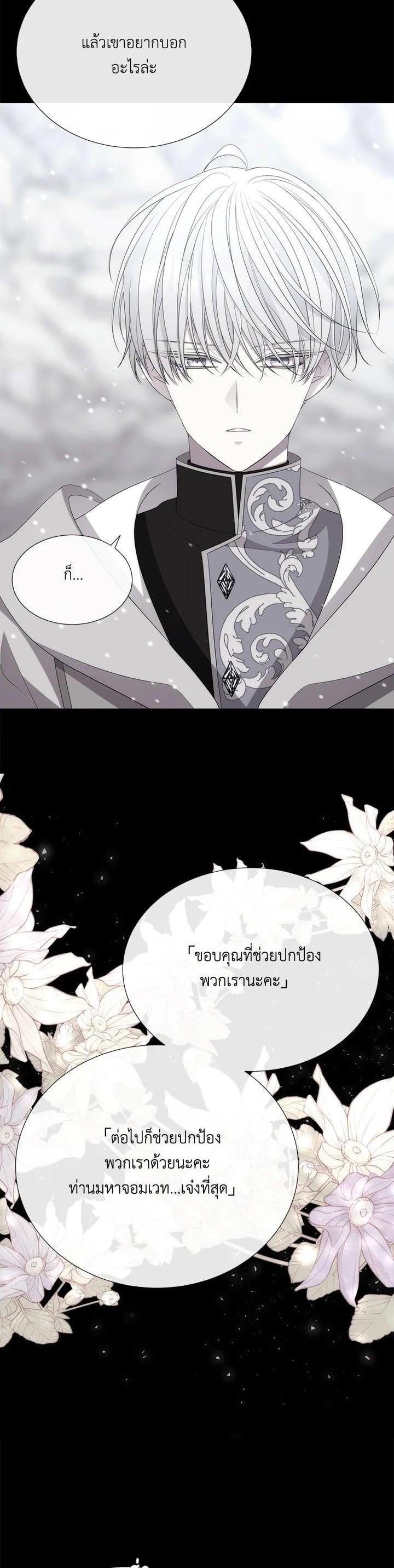Manga-lc-com อ่านมังงะ อ่านการ์ตูน ออนไลน์ ฟรี Charlotte Has Five Disciples ตอนที่ 1 2 3 4 5 6 7 8 9 10 11 12 13 14 ฟรี ไม่มีโฆษณา Manga-lc - อ่าน มังงะ อ่าน การ์ตูน ออนไลน์ อ่านมังงะ ฟรี