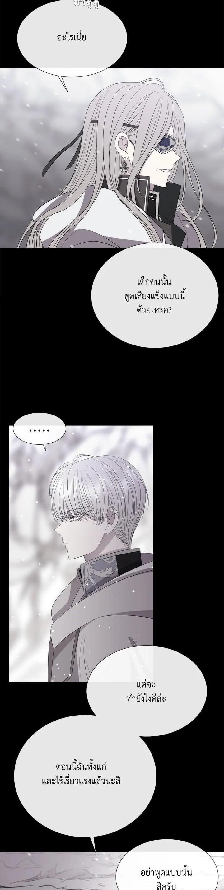 Manga-lc-com อ่านมังงะ อ่านการ์ตูน ออนไลน์ ฟรี Charlotte Has Five Disciples ตอนที่ 1 2 3 4 5 6 7 8 9 10 11 12 13 14 ฟรี ไม่มีโฆษณา Manga-lc - อ่าน มังงะ อ่าน การ์ตูน ออนไลน์ อ่านมังงะ ฟรี