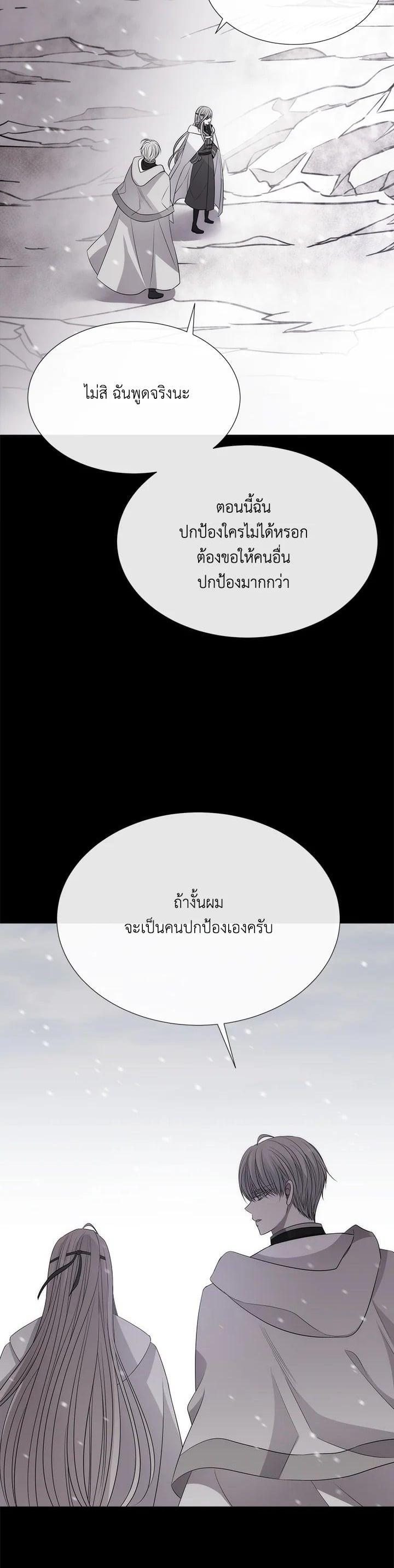 Manga-lc-com อ่านมังงะ อ่านการ์ตูน ออนไลน์ ฟรี Charlotte Has Five Disciples ตอนที่ 1 2 3 4 5 6 7 8 9 10 11 12 13 14 ฟรี ไม่มีโฆษณา Manga-lc - อ่าน มังงะ อ่าน การ์ตูน ออนไลน์ อ่านมังงะ ฟรี