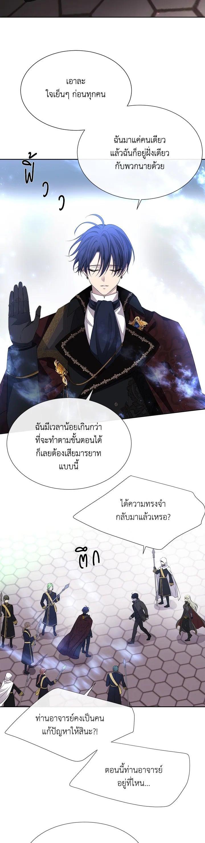 Manga-lc-com อ่านมังงะ อ่านการ์ตูน ออนไลน์ ฟรี Charlotte Has Five Disciples ตอนที่ 1 2 3 4 5 6 7 8 9 10 11 12 13 14 ฟรี ไม่มีโฆษณา Manga-lc - อ่าน มังงะ อ่าน การ์ตูน ออนไลน์ อ่านมังงะ ฟรี