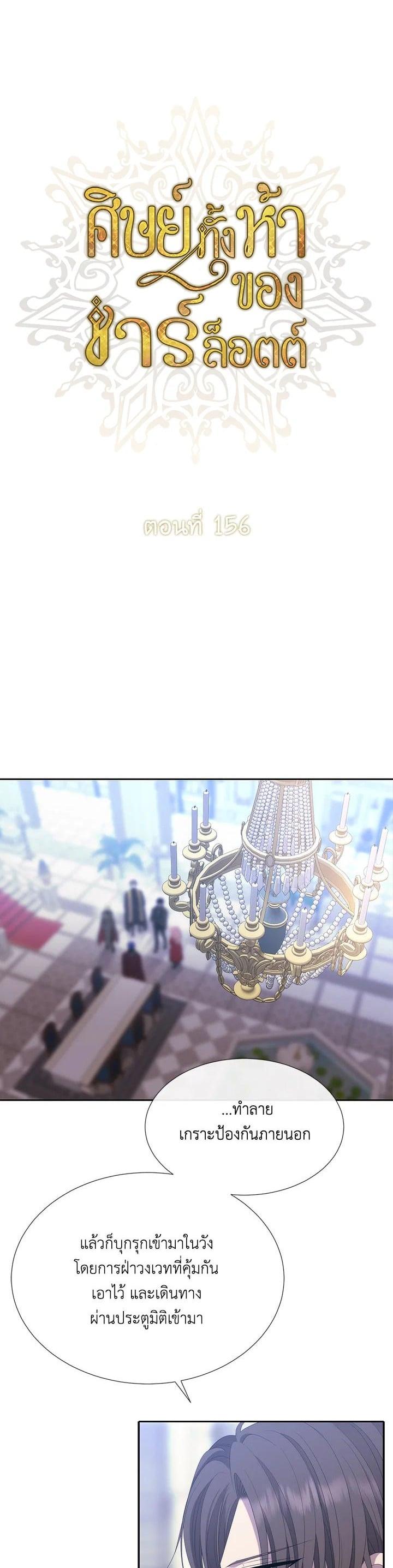 Manga-lc-com อ่านมังงะ อ่านการ์ตูน ออนไลน์ ฟรี Charlotte Has Five Disciples ตอนที่ 1 2 3 4 5 6 7 8 9 10 11 12 13 14 ฟรี ไม่มีโฆษณา Manga-lc - อ่าน มังงะ อ่าน การ์ตูน ออนไลน์ อ่านมังงะ ฟรี