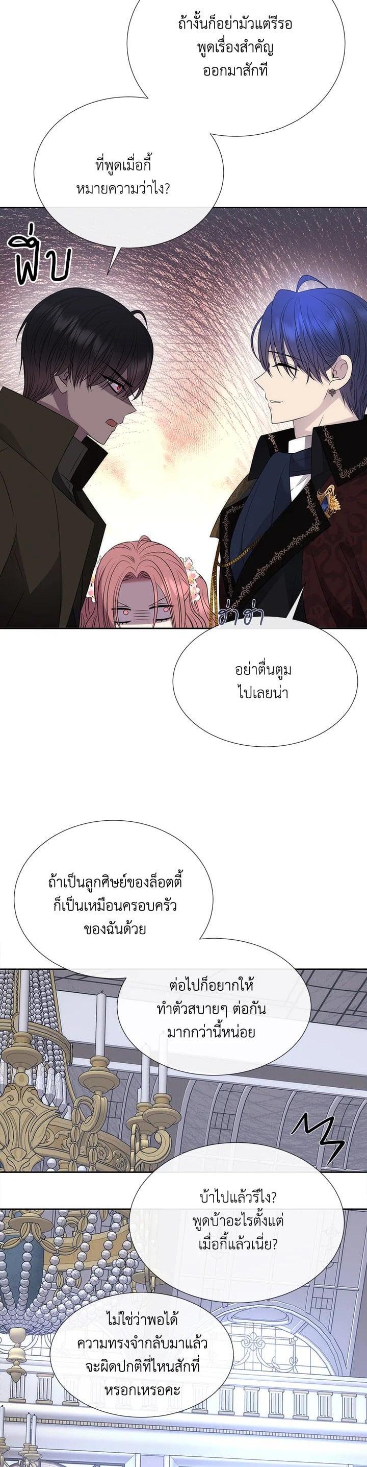 Manga-lc-com อ่านมังงะ อ่านการ์ตูน ออนไลน์ ฟรี Charlotte Has Five Disciples ตอนที่ 1 2 3 4 5 6 7 8 9 10 11 12 13 14 ฟรี ไม่มีโฆษณา Manga-lc - อ่าน มังงะ อ่าน การ์ตูน ออนไลน์ อ่านมังงะ ฟรี
