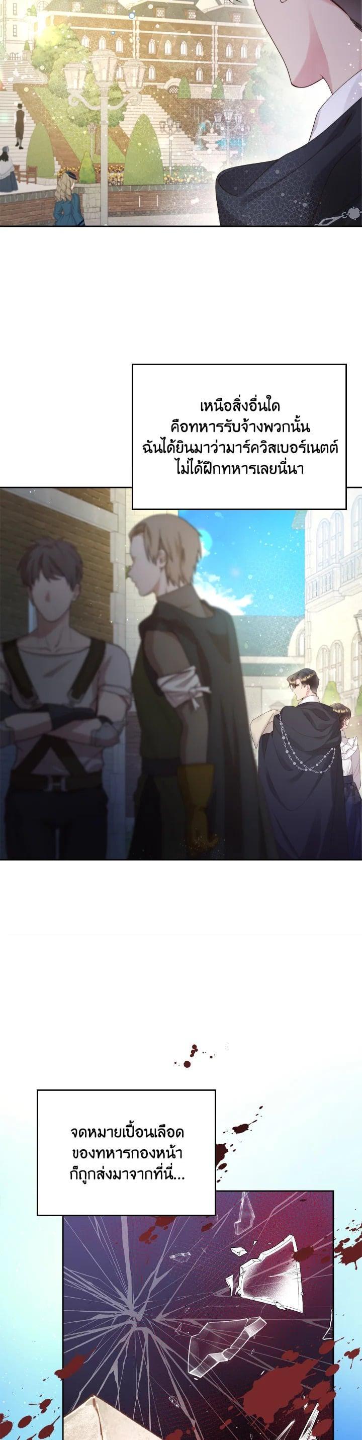 Manga-lc-com อ่านมังงะ อ่านการ์ตูน ออนไลน์ ฟรี Beatrice เจ้าหญิงเบียทริซ ตอนที่ 1 2 3 4 5 6 7 8 9 10 11 12 13 14 ฟรี ไม่มีโฆษณา Manga-lc - อ่าน มังงะ อ่าน การ์ตูน ออนไลน์ อ่านมังงะ ฟรี