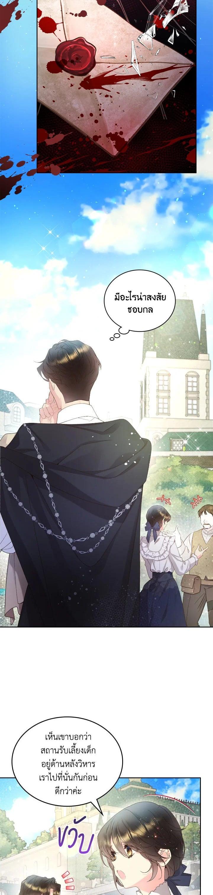 Manga-lc-com อ่านมังงะ อ่านการ์ตูน ออนไลน์ ฟรี Beatrice เจ้าหญิงเบียทริซ ตอนที่ 1 2 3 4 5 6 7 8 9 10 11 12 13 14 ฟรี ไม่มีโฆษณา Manga-lc - อ่าน มังงะ อ่าน การ์ตูน ออนไลน์ อ่านมังงะ ฟรี