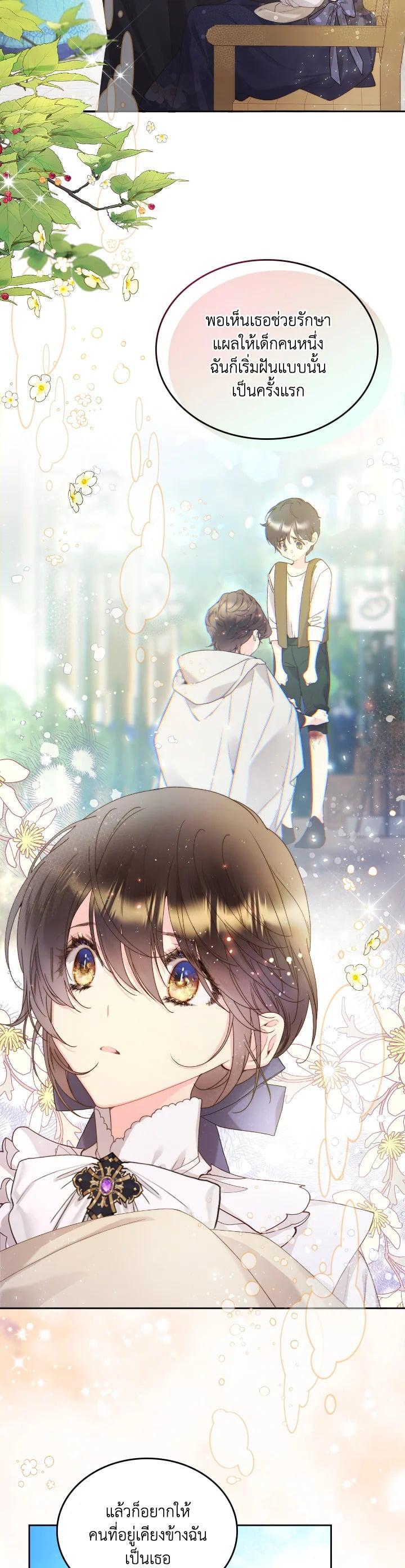 Manga-lc-com อ่านมังงะ อ่านการ์ตูน ออนไลน์ ฟรี Beatrice เจ้าหญิงเบียทริซ ตอนที่ 1 2 3 4 5 6 7 8 9 10 11 12 13 14 ฟรี ไม่มีโฆษณา Manga-lc - อ่าน มังงะ อ่าน การ์ตูน ออนไลน์ อ่านมังงะ ฟรี