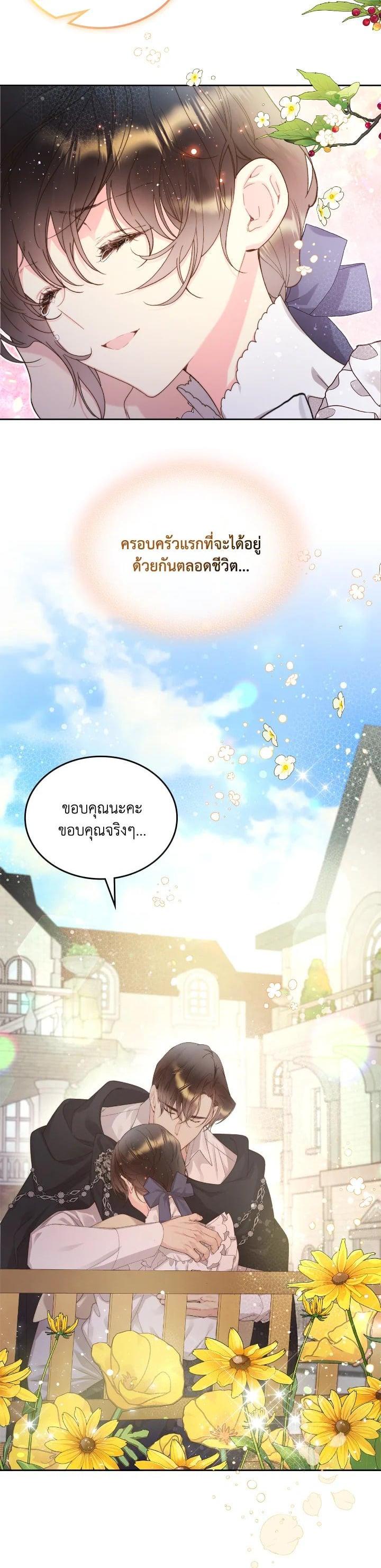 Manga-lc-com อ่านมังงะ อ่านการ์ตูน ออนไลน์ ฟรี Beatrice เจ้าหญิงเบียทริซ ตอนที่ 1 2 3 4 5 6 7 8 9 10 11 12 13 14 ฟรี ไม่มีโฆษณา Manga-lc - อ่าน มังงะ อ่าน การ์ตูน ออนไลน์ อ่านมังงะ ฟรี
