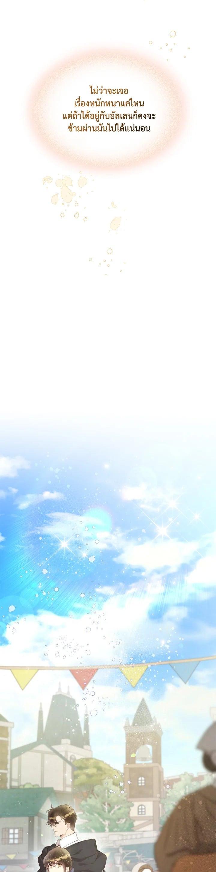 Manga-lc-com อ่านมังงะ อ่านการ์ตูน ออนไลน์ ฟรี Beatrice เจ้าหญิงเบียทริซ ตอนที่ 1 2 3 4 5 6 7 8 9 10 11 12 13 14 ฟรี ไม่มีโฆษณา Manga-lc - อ่าน มังงะ อ่าน การ์ตูน ออนไลน์ อ่านมังงะ ฟรี