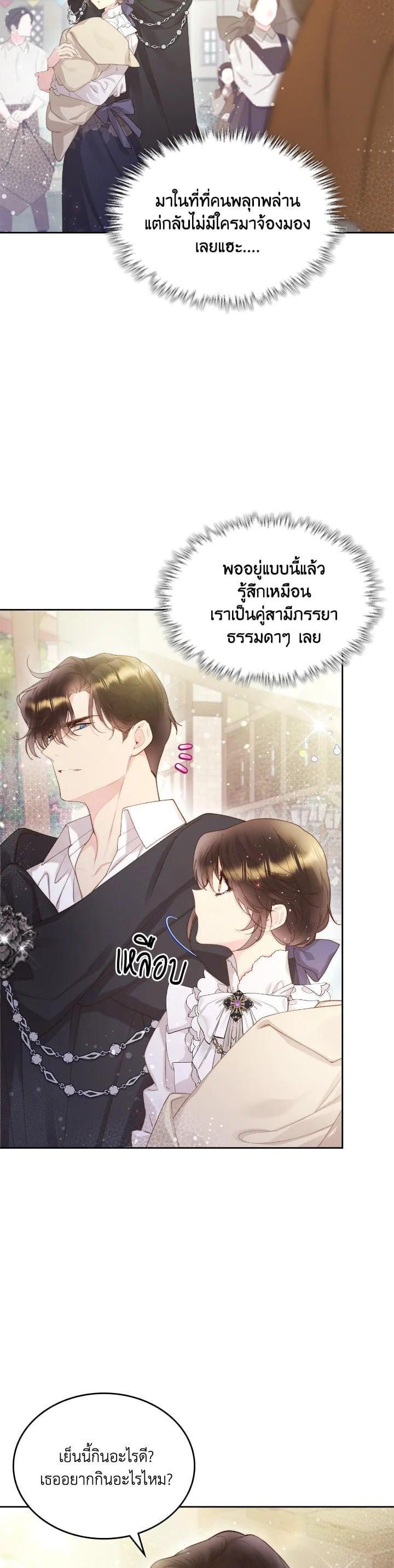 Manga-lc-com อ่านมังงะ อ่านการ์ตูน ออนไลน์ ฟรี Beatrice เจ้าหญิงเบียทริซ ตอนที่ 1 2 3 4 5 6 7 8 9 10 11 12 13 14 ฟรี ไม่มีโฆษณา Manga-lc - อ่าน มังงะ อ่าน การ์ตูน ออนไลน์ อ่านมังงะ ฟรี