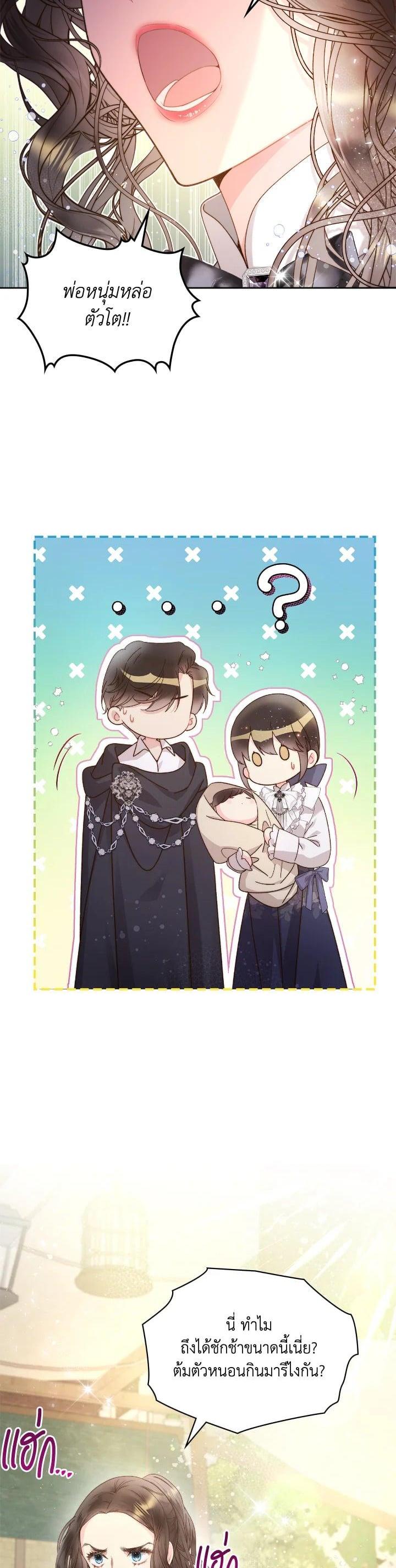 Manga-lc-com อ่านมังงะ อ่านการ์ตูน ออนไลน์ ฟรี Beatrice เจ้าหญิงเบียทริซ ตอนที่ 1 2 3 4 5 6 7 8 9 10 11 12 13 14 ฟรี ไม่มีโฆษณา Manga-lc - อ่าน มังงะ อ่าน การ์ตูน ออนไลน์ อ่านมังงะ ฟรี