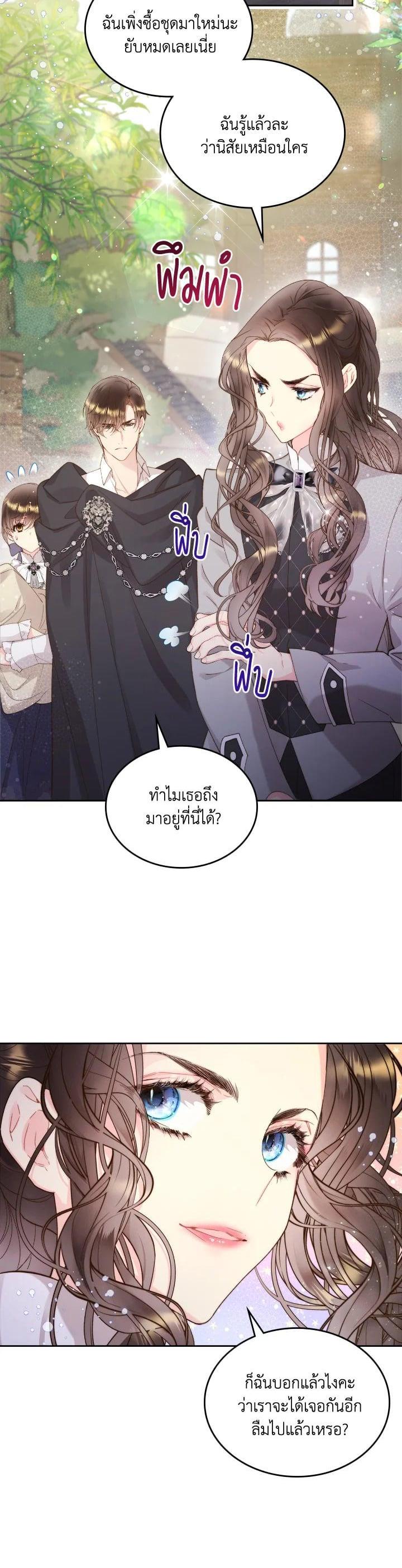 Manga-lc-com อ่านมังงะ อ่านการ์ตูน ออนไลน์ ฟรี Beatrice เจ้าหญิงเบียทริซ ตอนที่ 1 2 3 4 5 6 7 8 9 10 11 12 13 14 ฟรี ไม่มีโฆษณา Manga-lc - อ่าน มังงะ อ่าน การ์ตูน ออนไลน์ อ่านมังงะ ฟรี