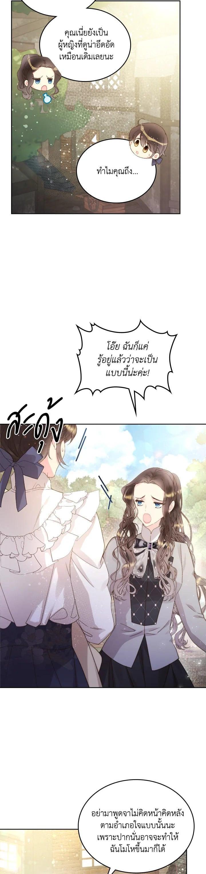 Manga-lc-com อ่านมังงะ อ่านการ์ตูน ออนไลน์ ฟรี Beatrice เจ้าหญิงเบียทริซ ตอนที่ 1 2 3 4 5 6 7 8 9 10 11 12 13 14 ฟรี ไม่มีโฆษณา Manga-lc - อ่าน มังงะ อ่าน การ์ตูน ออนไลน์ อ่านมังงะ ฟรี