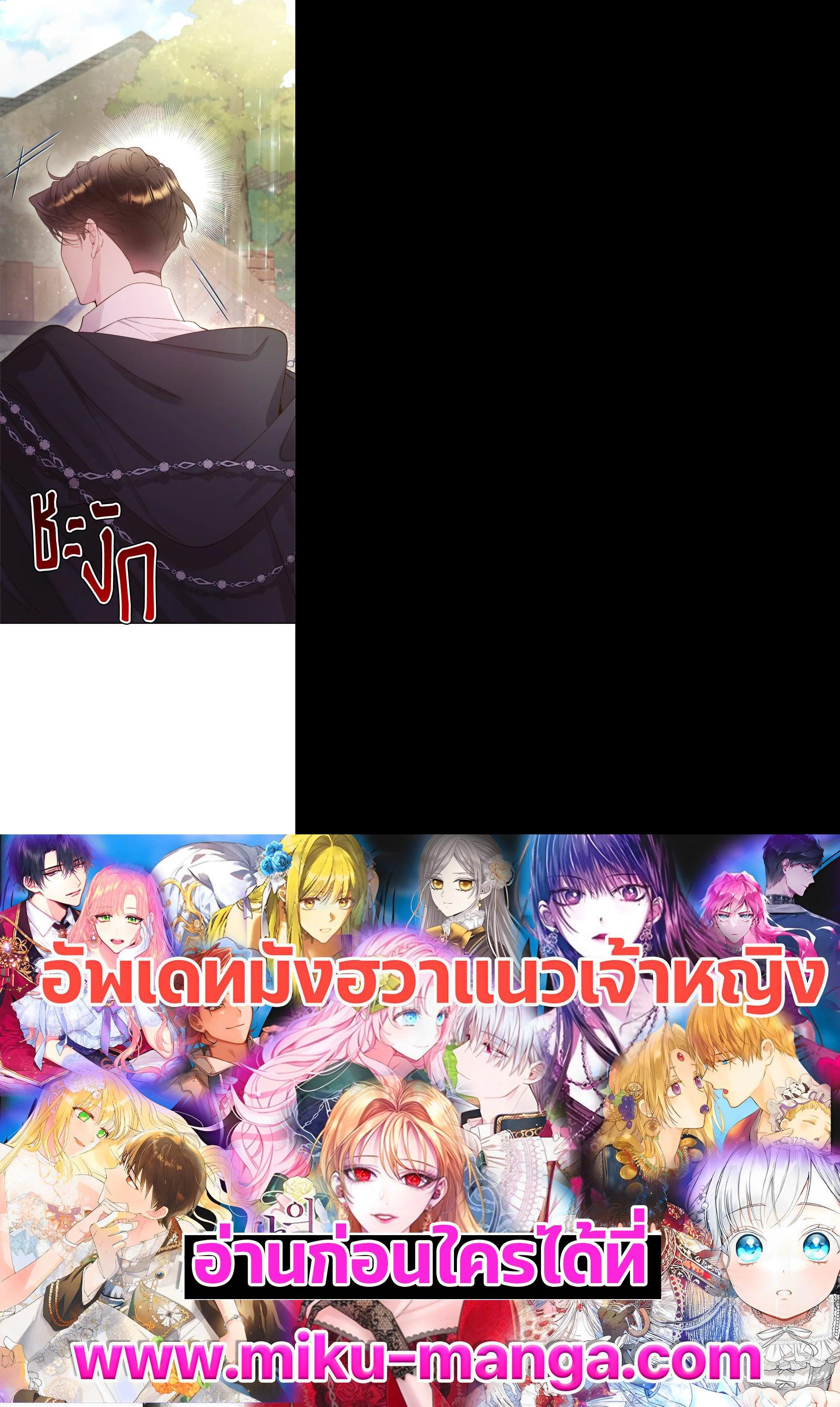 Manga-lc-com อ่านมังงะ อ่านการ์ตูน ออนไลน์ ฟรี Beatrice เจ้าหญิงเบียทริซ ตอนที่ 1 2 3 4 5 6 7 8 9 10 11 12 13 14 ฟรี ไม่มีโฆษณา Manga-lc - อ่าน มังงะ อ่าน การ์ตูน ออนไลน์ อ่านมังงะ ฟรี